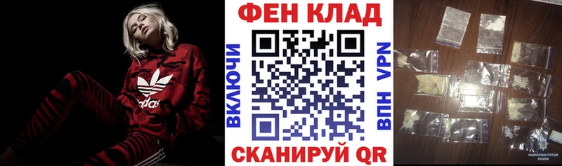 наркошоп  Касли  АМФ Розовый 
