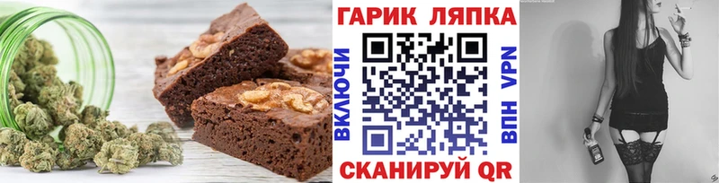 Еда ТГК конопля  Касли 