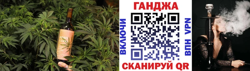 Cannafood конопля Касли