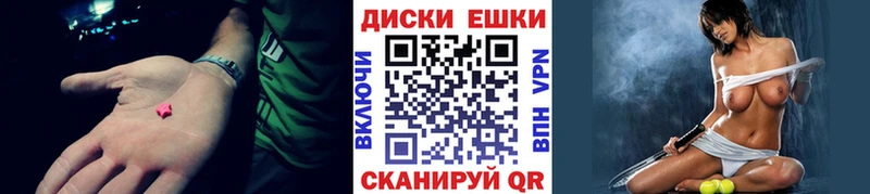 что такое наркотик  Касли  ЭКСТАЗИ 99% 