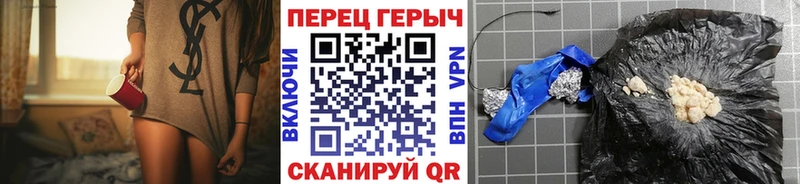 mega зеркало  купить наркотик  Касли  Героин Heroin 