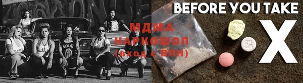 гидра Бородино