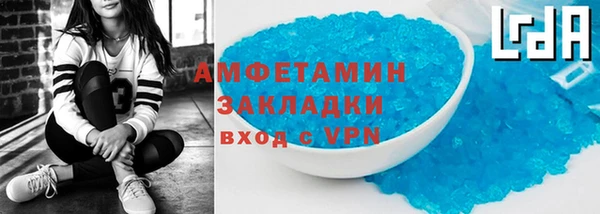 скорость mdpv Верея