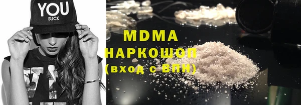 скорость mdpv Верея