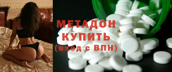экстази Верхний Тагил