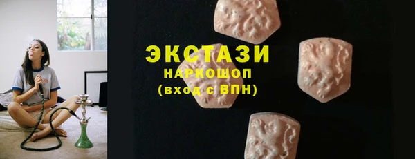 первитин Бронницы