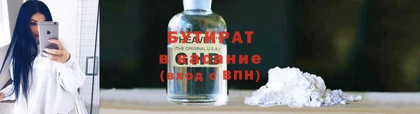 первитин Бронницы
