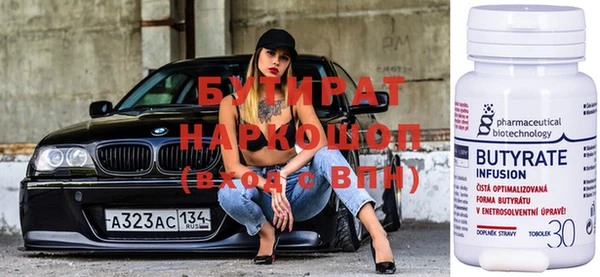 первитин Бронницы