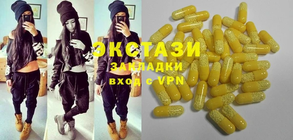 экстази Верхний Тагил