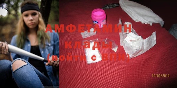 дживик Бугульма