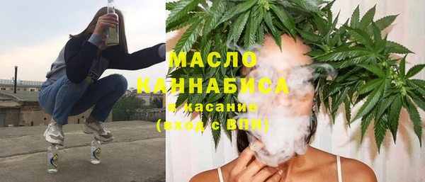 первитин Бронницы