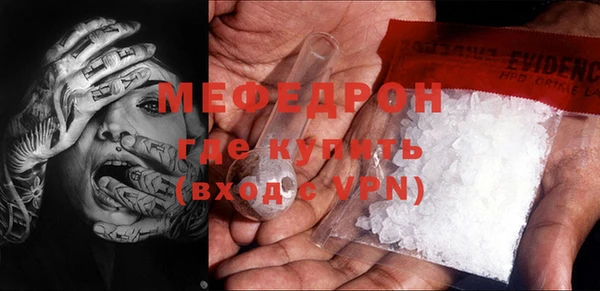 гидра Бородино