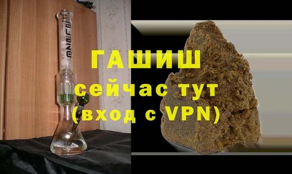первитин Бронницы
