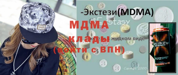 первитин Бронницы