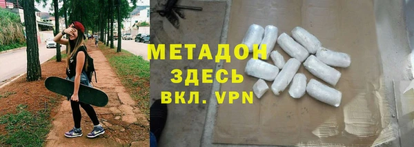 скорость mdpv Верея