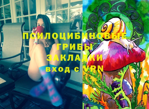 первитин Бронницы