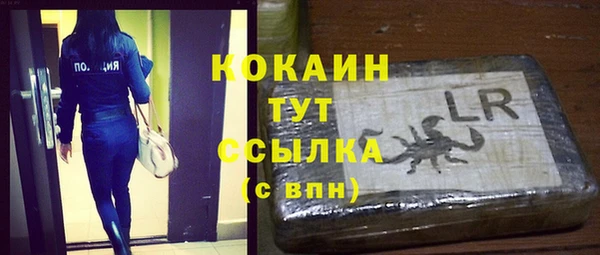 первитин Бронницы
