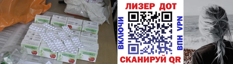 Лсд 25 экстази кислота  Касли 