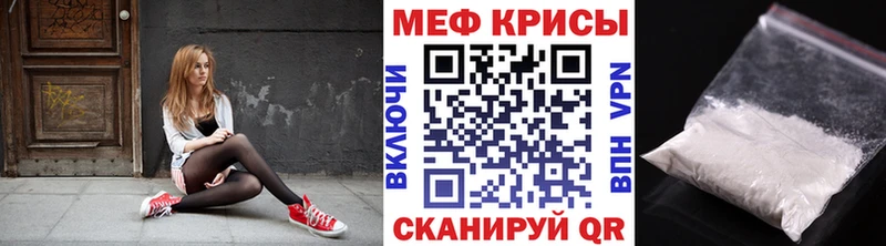 МЯУ-МЯУ 4 MMC  что такое наркотик  Касли 