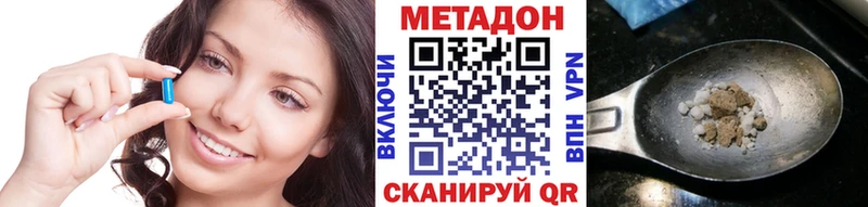 Метадон мёд  купить наркоту  Касли 