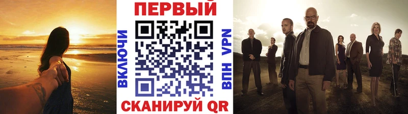 kraken зеркало  Касли  МЕТАМФЕТАМИН кристалл  наркота 