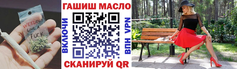 Дистиллят ТГК THC oil  Касли 
